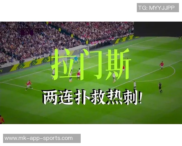 德里赫特绝平重演若塔绝杀里沙利松的戏剧性瞬间